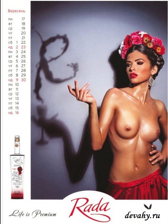 Хохлушек от Playboy на эротическом календаре
